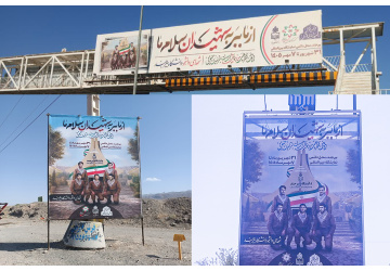 استقبال دانشگاه بیرجند از برگزاری کنگره ۲۴۰۰شهید و اجلاس شهدای دانشجو