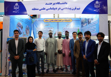 نمایشگاه بین‌المللی فرصت‌های مشترک تجارت و سرمایه‌گذاری ایران و افغانستان افتتاح شد